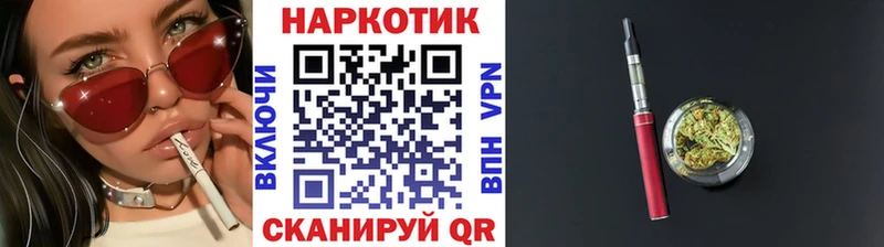 Наркотические вещества Новоржев Канабис COCAIN МЕТАМФЕТАМИН МЕФ Гашиш