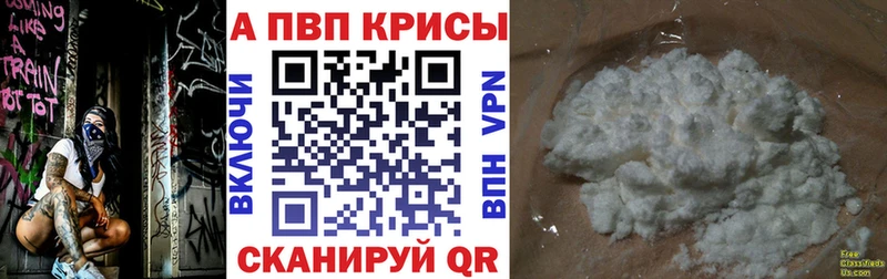 Alpha-PVP кристаллы  mega ONION  Новоржев 