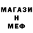 Кетамин ketamine Ansar_mega_boy