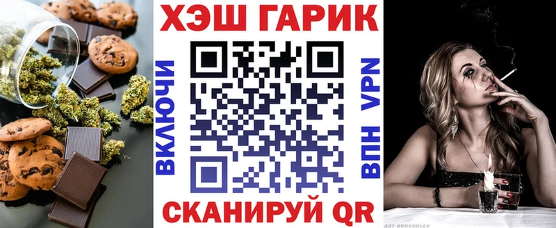 Canna-Cookies марихуана  Новоржев 