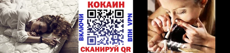 COCAIN Fish Scale  Новоржев 