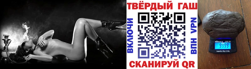 Гашиш Premium  Новоржев 