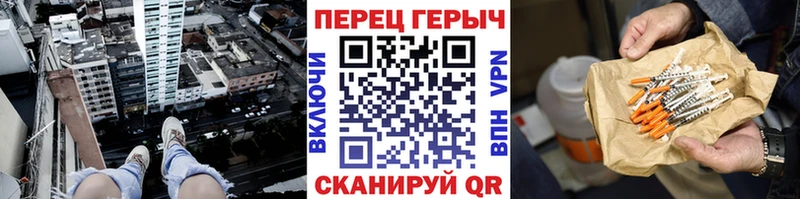 ГЕРОИН VHQ  Новоржев 