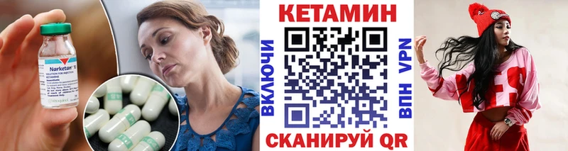 Кетамин VHQ Новоржев
