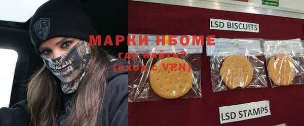 альфа пвп Вязники
