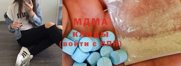 сатива Вязьма