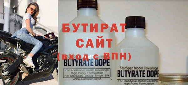 сатива Вязьма