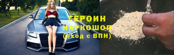 альфа пвп Вязники