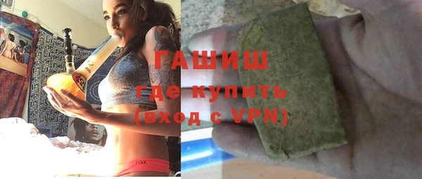 альфа пвп Вязники