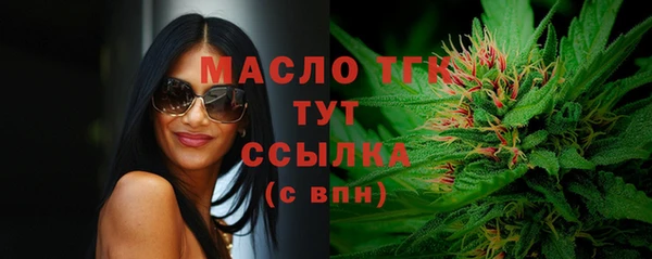 альфа пвп Вязники