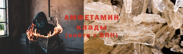 альфа пвп Вязники