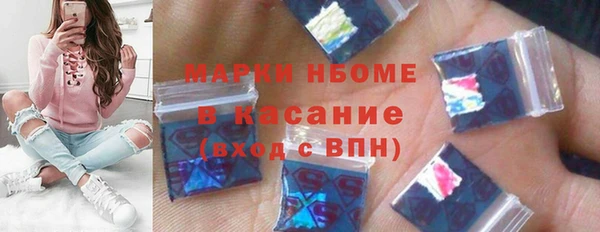 сатива Вязьма