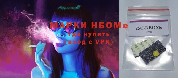 сатива Вязьма