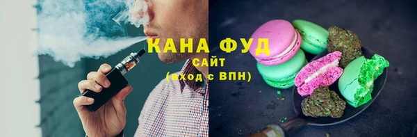 каннабис Усинск