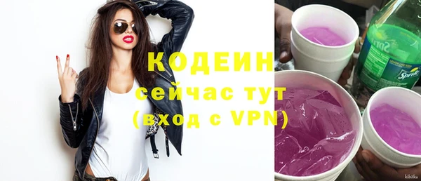 круглые Вяземский
