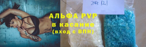 альфа пвп Вязники