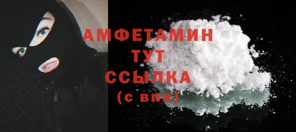 ALPHA-PVP Навашино