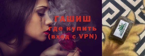 сатива Вязьма
