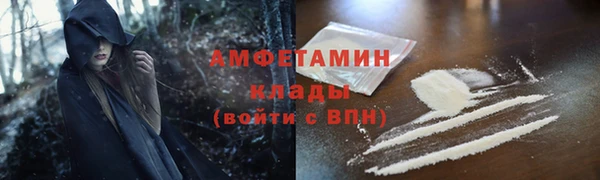 COCAINE Надым