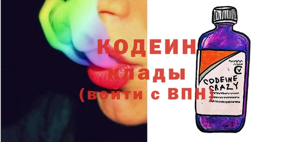 альфа пвп Вязники