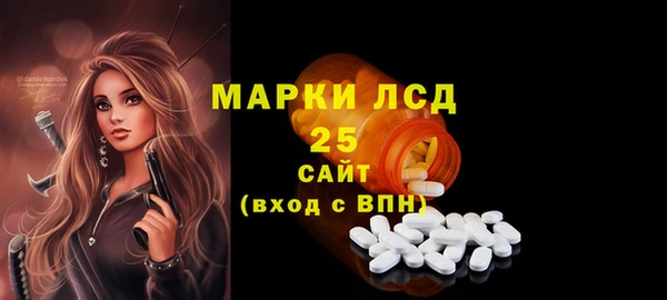 сатива Наволоки