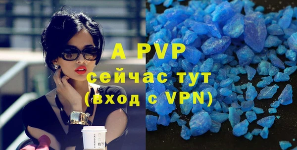 круглые Вяземский