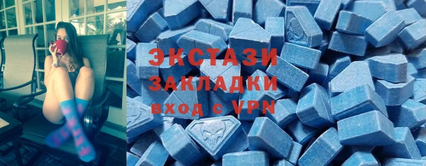 сатива Вязьма