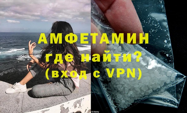 сатива Вязьма