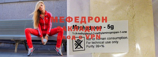 альфа пвп Вязники