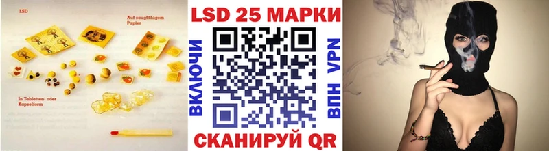 ЛСД экстази кислота  Новоржев 