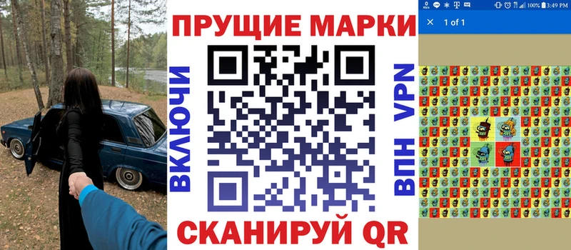 MEGA ссылки  Новоржев  Наркотические марки 1500мкг 