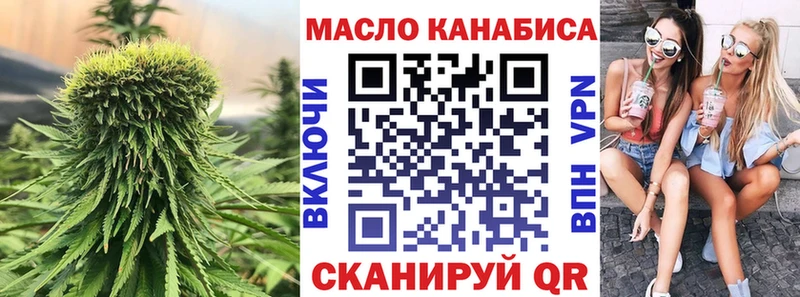 Дистиллят ТГК концентрат shop официальный сайт Новоржев